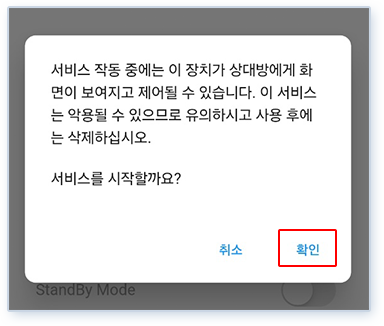 모바일이미지